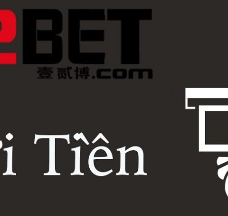 Cách nạp tiền vào 12Bet chính xác và phương thức nạp tiền